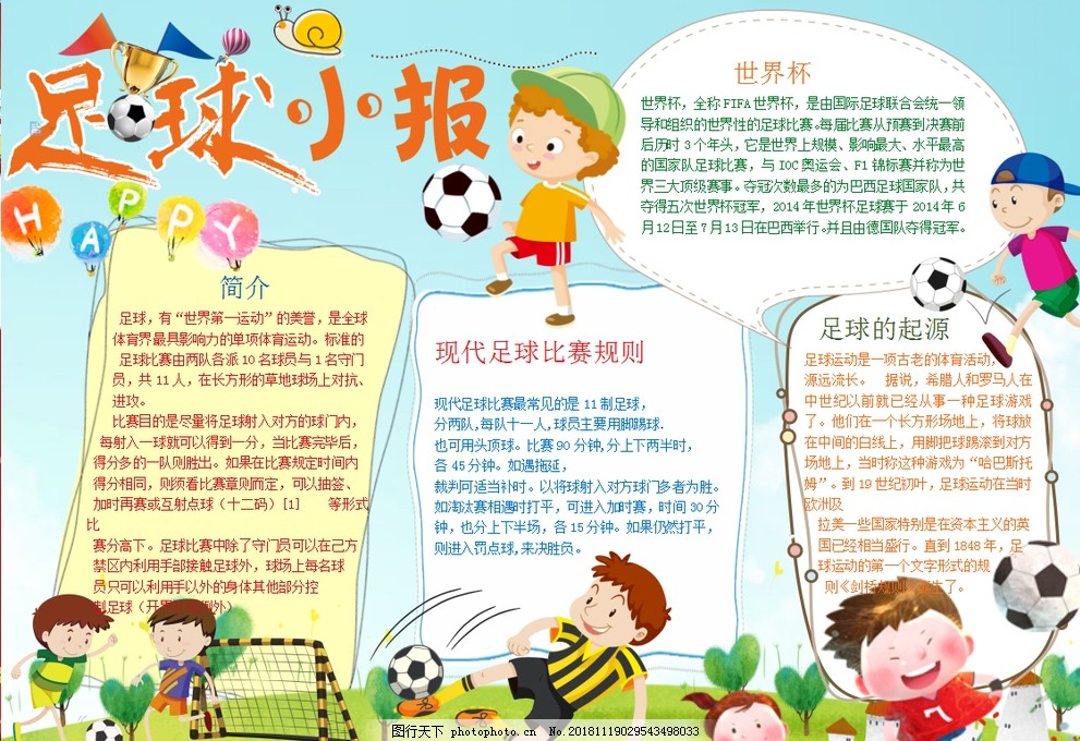场面控制
