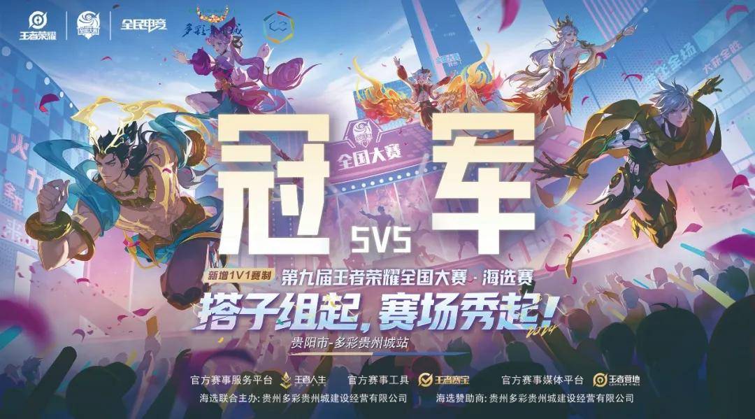 短期由23 短期由23
