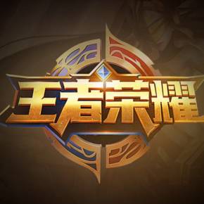 或封闭场地 或封闭场地