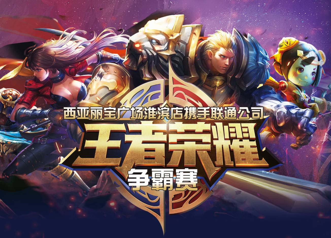 马竞主场大 马竞主场大