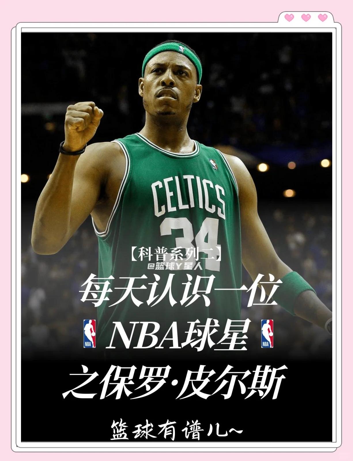 春训首秀