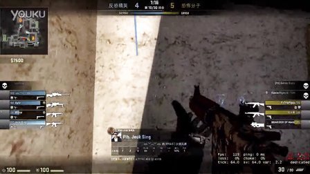实时权衡